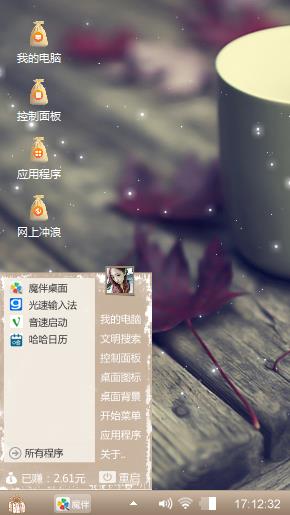 枫叶