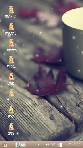 枫叶