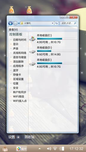 枫叶