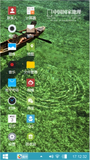 透明