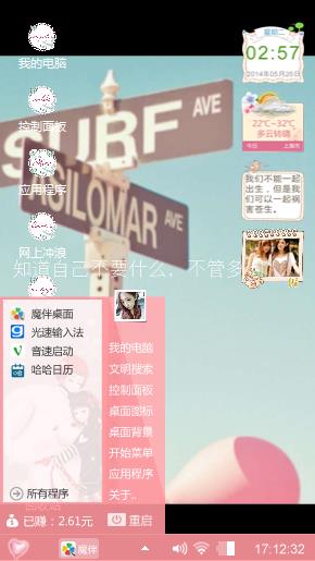 选择