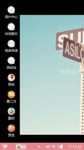 选择