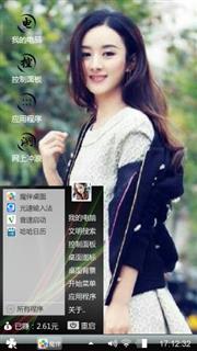 赵丽颖
