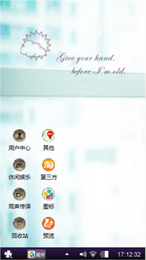 性感美女