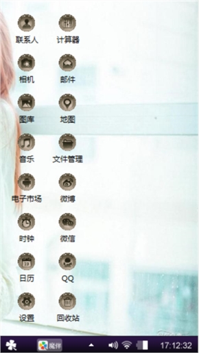性感美女