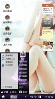 性感美女