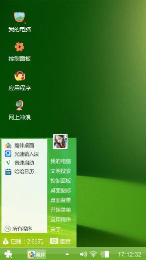 大地与象