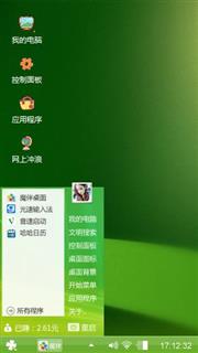 大地与象