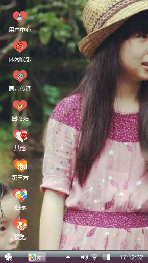 沈若然我爱你，永远都爱你