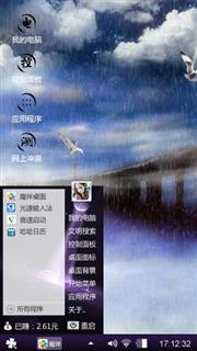 随风.逝去