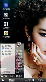 美女