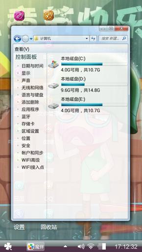 儿童节快乐