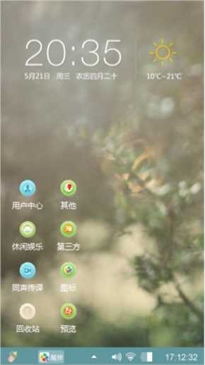 回眸