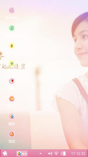 最美的遇见