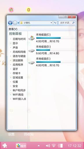 最美的遇见