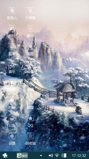 孤寒