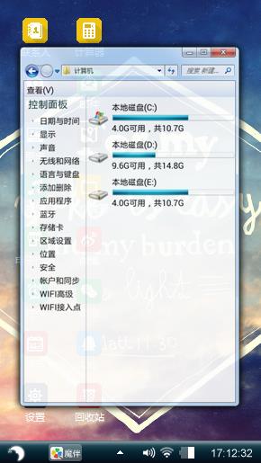 留言条