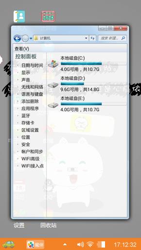 卡通创可贴