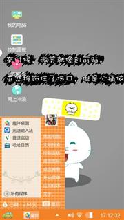 卡通创可贴