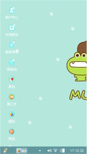 梦见。