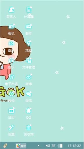 梦见。