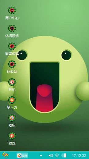 哇哈哈