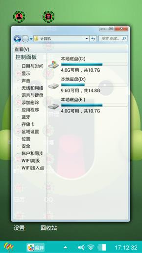 哇哈哈