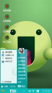 哇哈哈