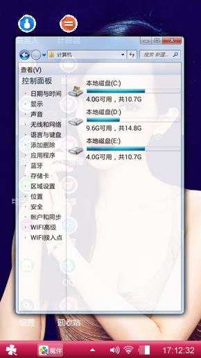 极品美女