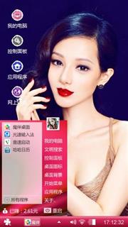 极品美女