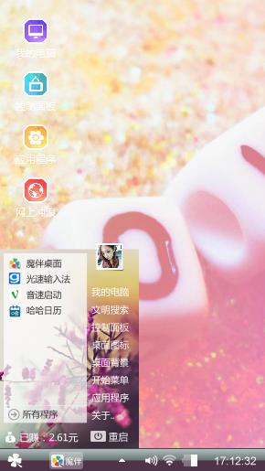 I   LOVE    YOU我爱你！