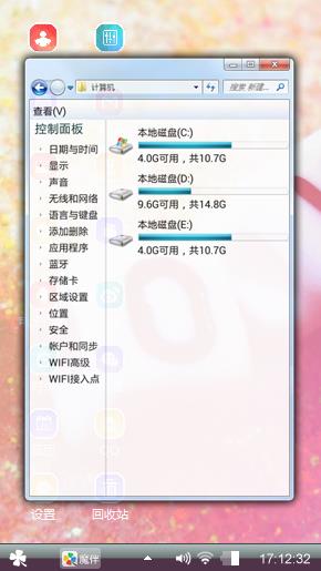 I   LOVE    YOU我爱你！