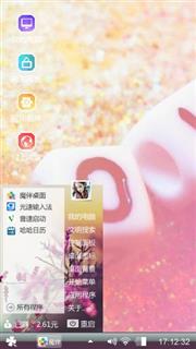I   LOVE    YOU我爱你！