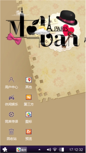 勿忘心安