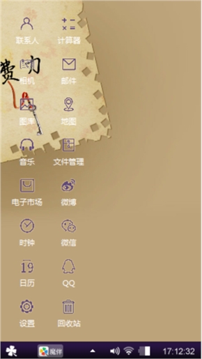 勿忘心安