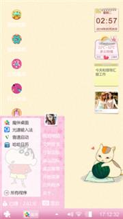 小清新