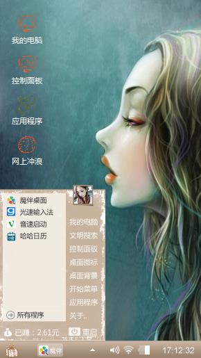 冥想