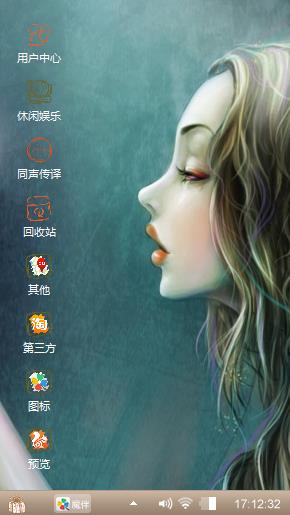 冥想