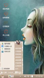 冥想