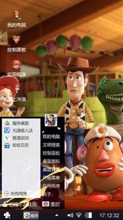玩具总动员
