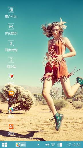 阳光清新