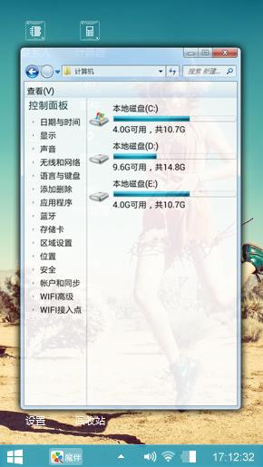 阳光清新