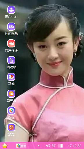 张檬
