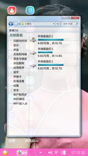 张檬
