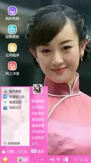 张檬