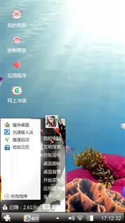琉璃