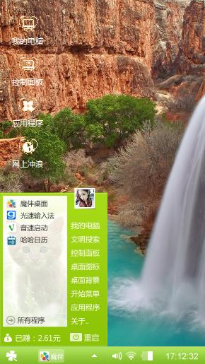 乱图