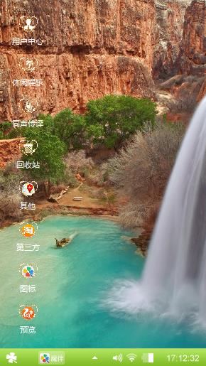 乱图
