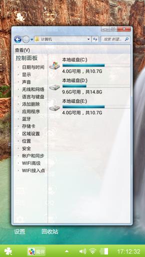 乱图