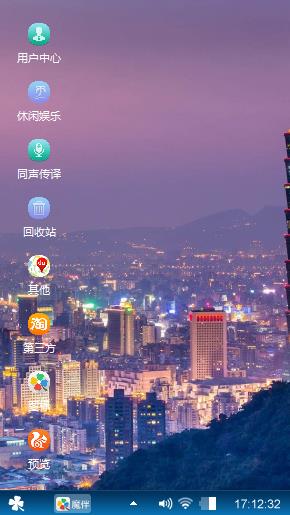 自然风景